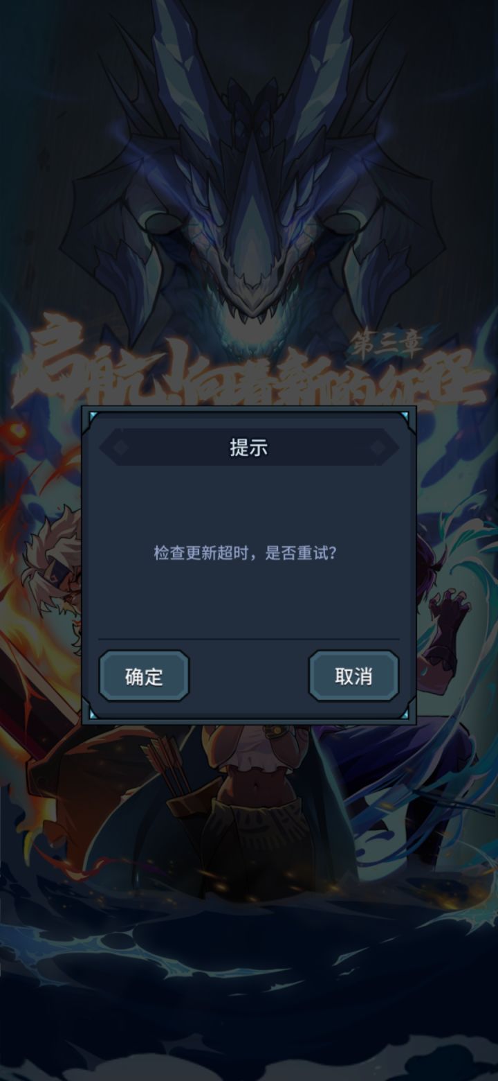 为毛一直这样!截图