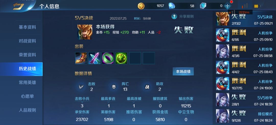 动态图片 5