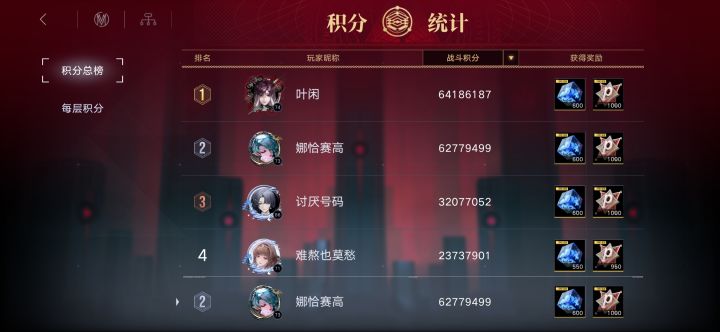 求收留截图