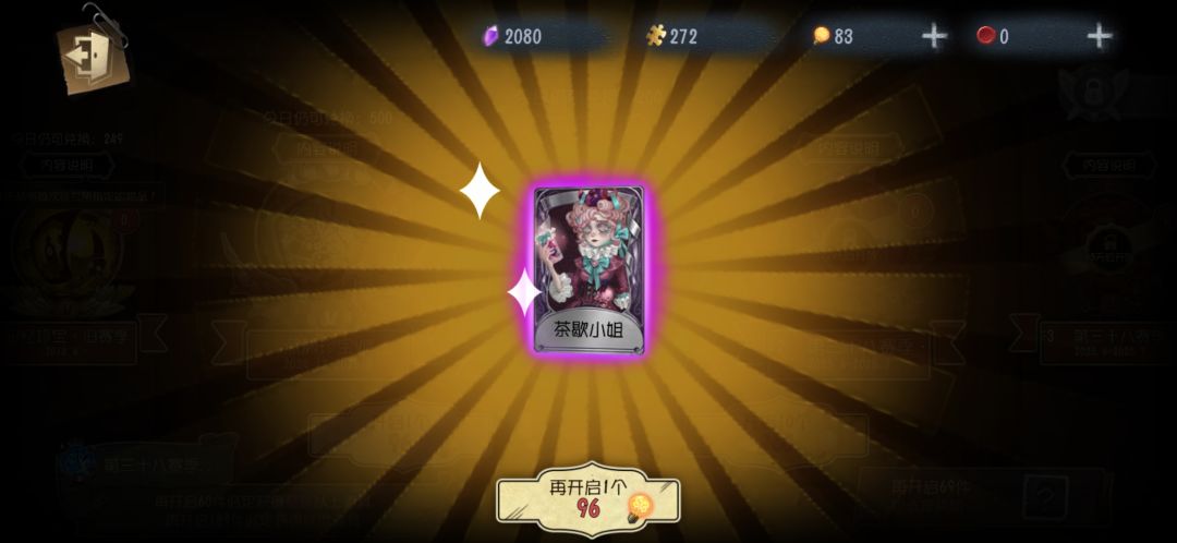 新赛季小女孩二限金,18抽一金一紫 2