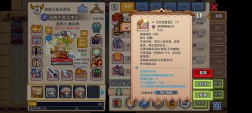 当前版本法师变异肢体选择