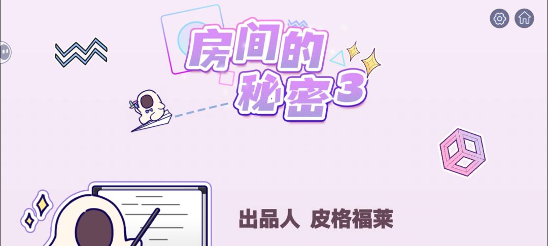 超级好玩 推荐推荐 2