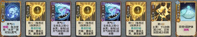 万三吾行之攻略第三期发布(含抽奖活动) 3