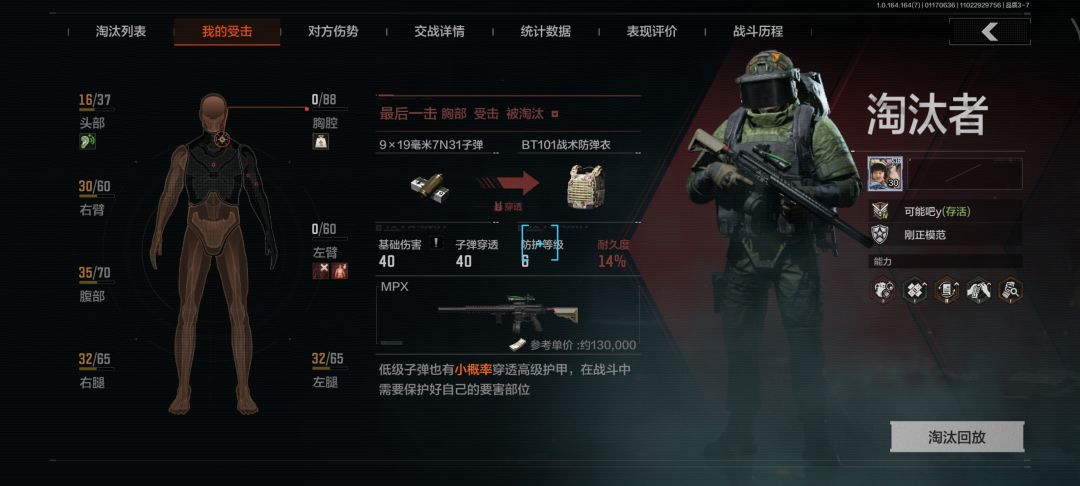 不是,我服了 2