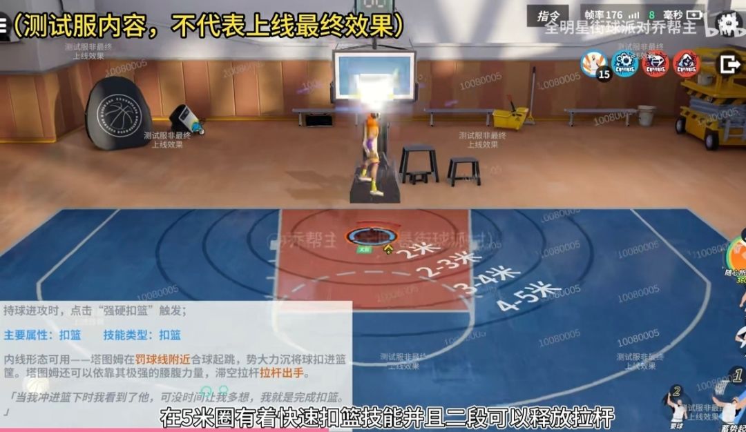 塔图姆内测服数据 5