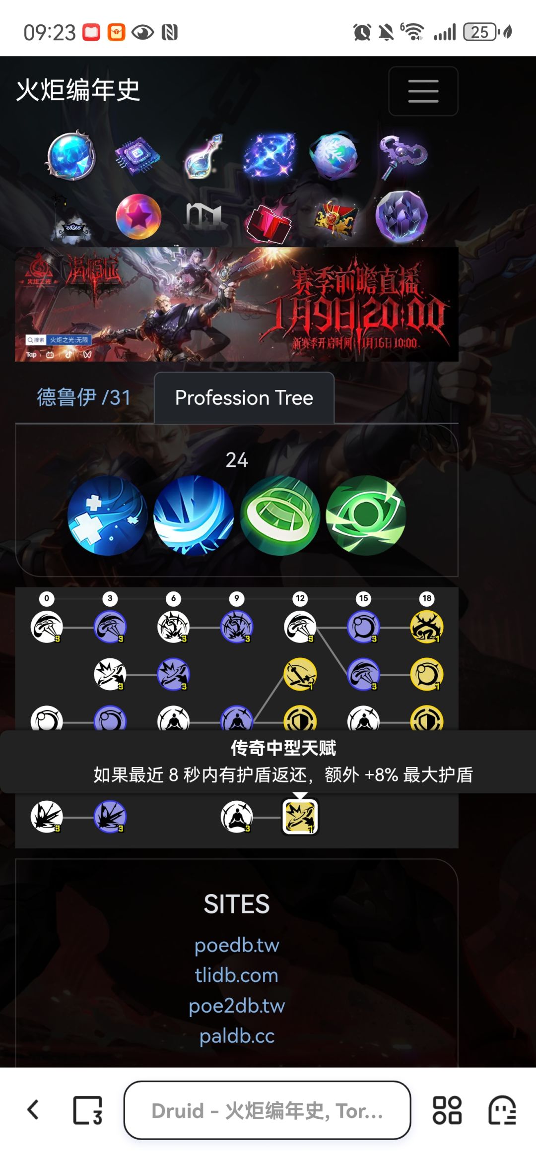 这对吗 1