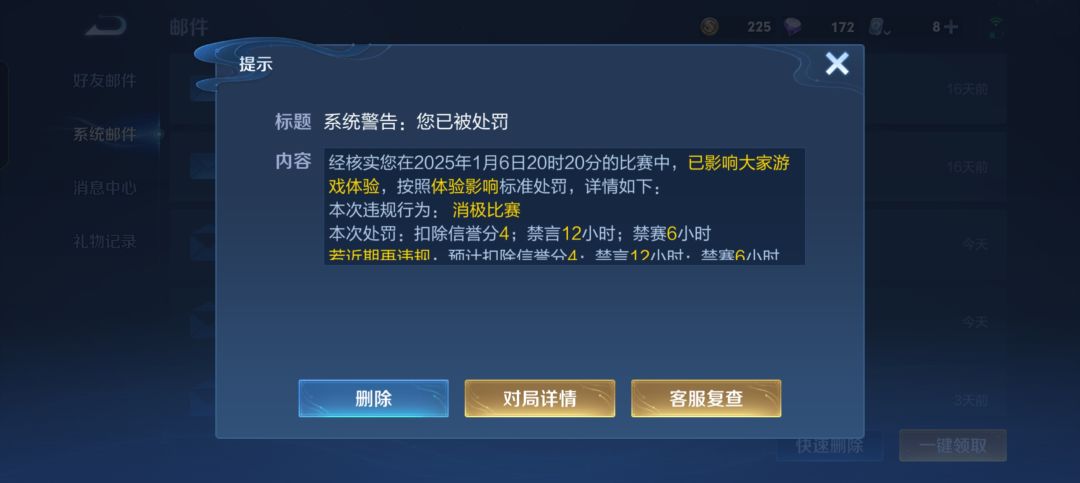 王者发癫了? 2