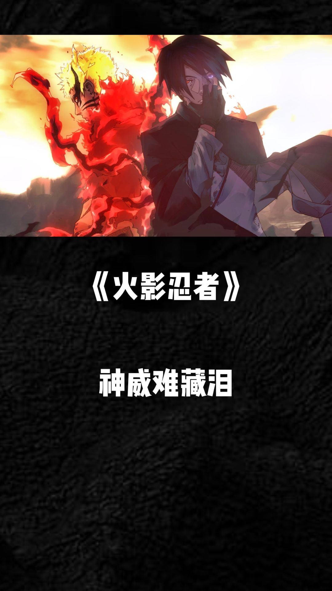 老玩家最怕遇到的游戏ID 4