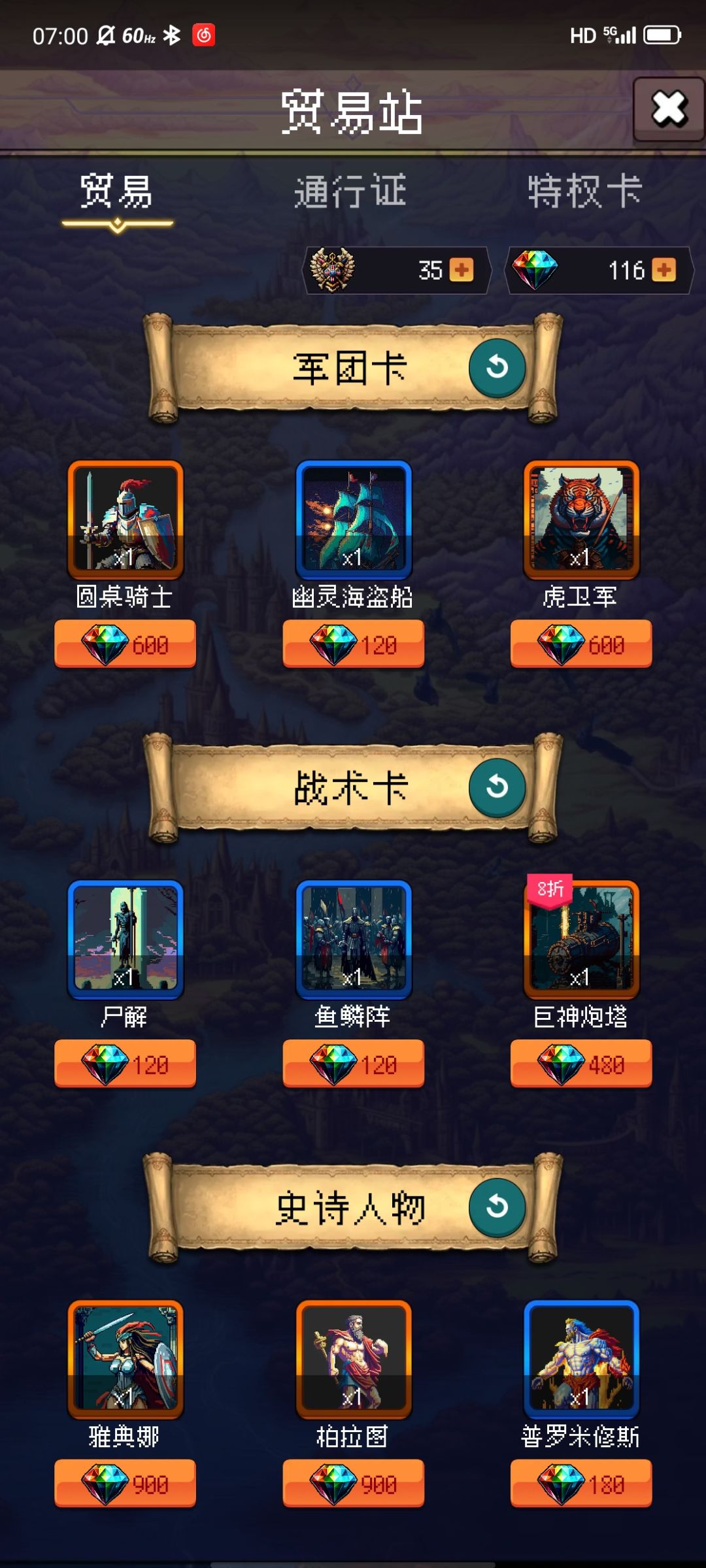 论坛打卡第四天 1