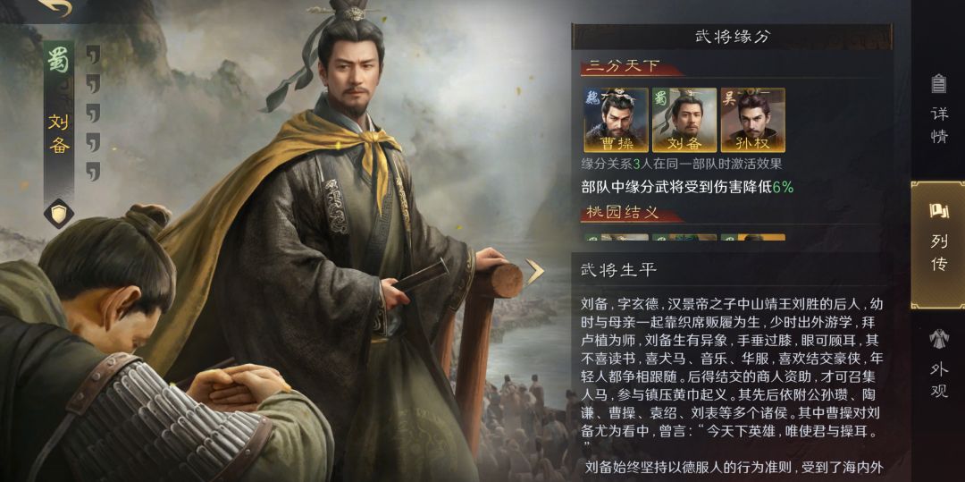 那达慕草霸赛,这款游戏藏着策略战场 5