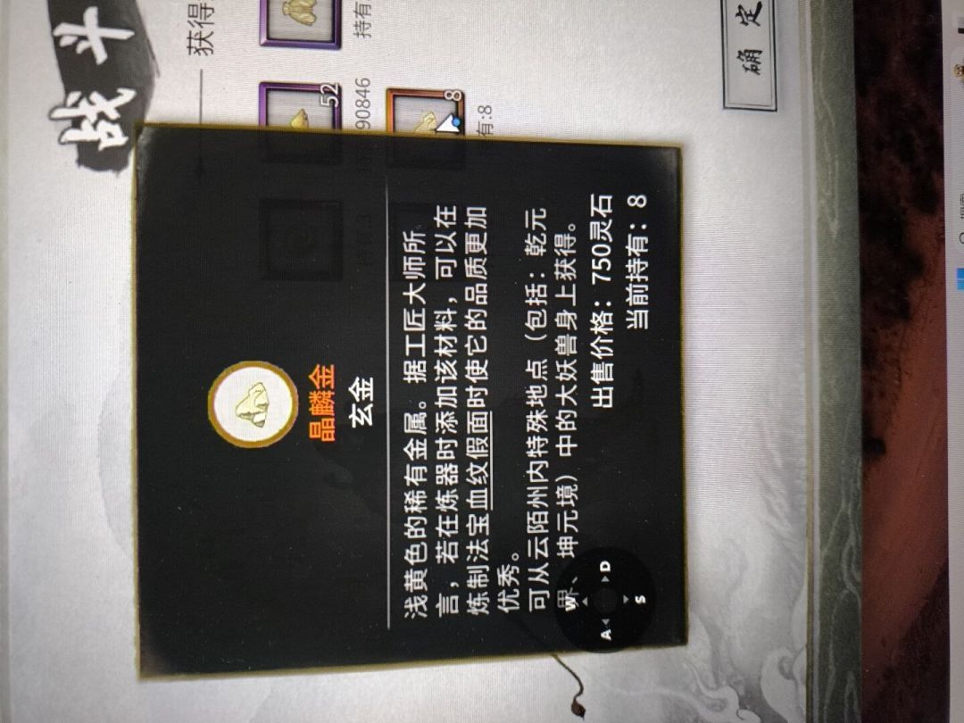 晶麟金终于出货了 1