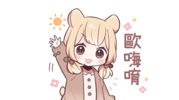 队友压级步骤一图漫画版