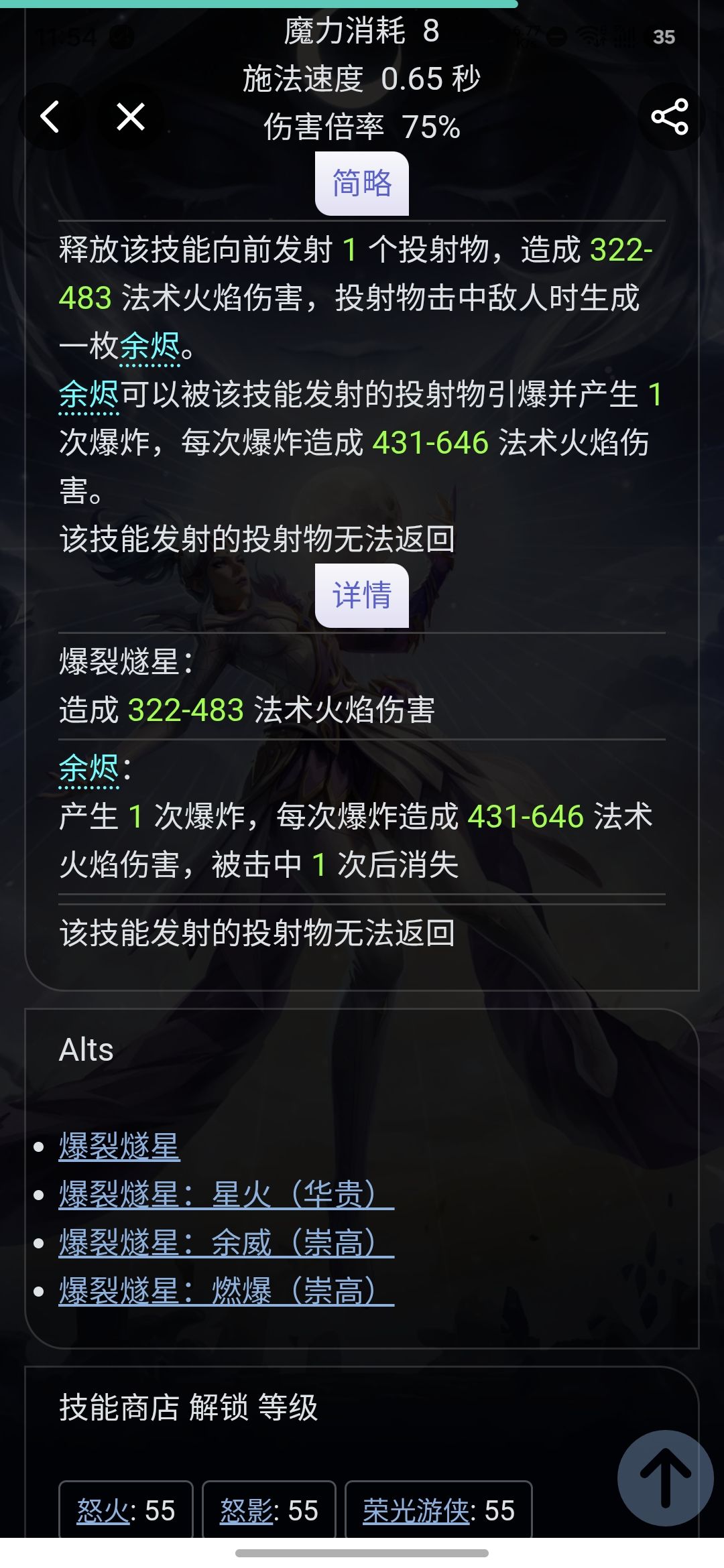 新赛季陷阱很多，不太熟悉游戏的可以看一下 8