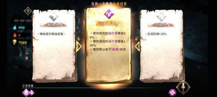 毒一开局截图