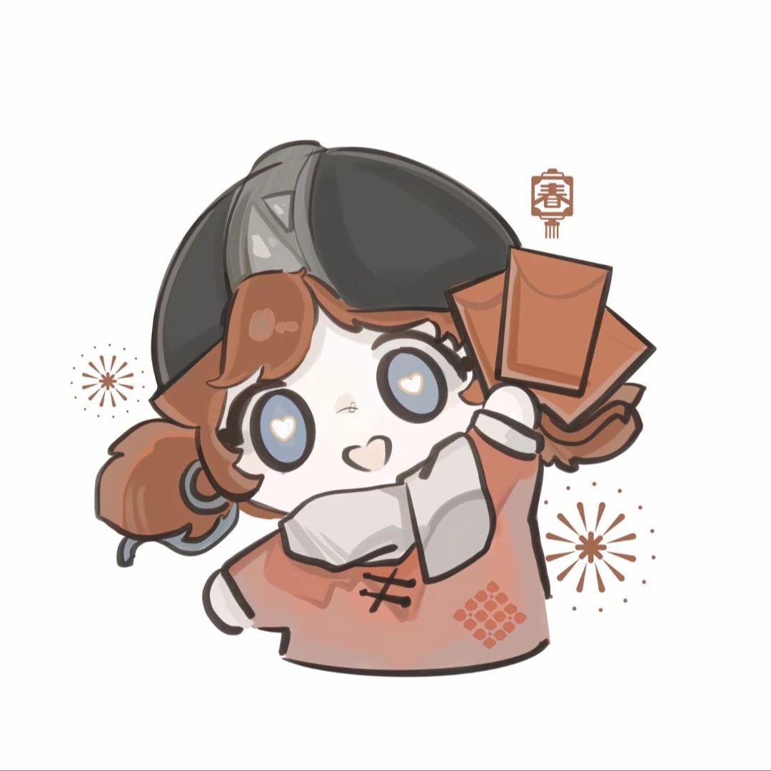 申请第五人格共研服 1