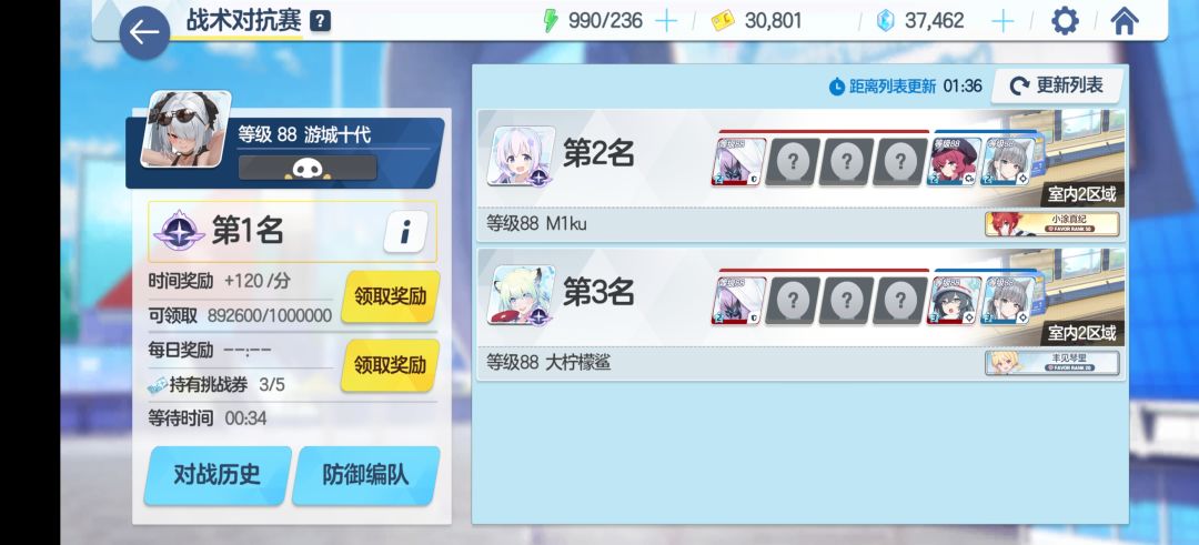 上榜一,已下防₍˄·͈༝·͈˄*₎◞ ̑̑ 1