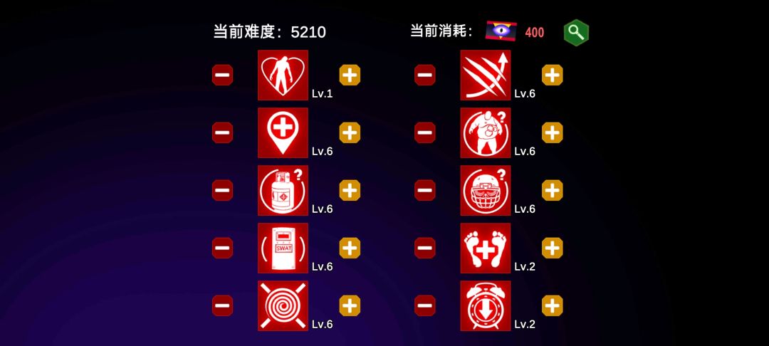 5月28日全能挑战攻略 2