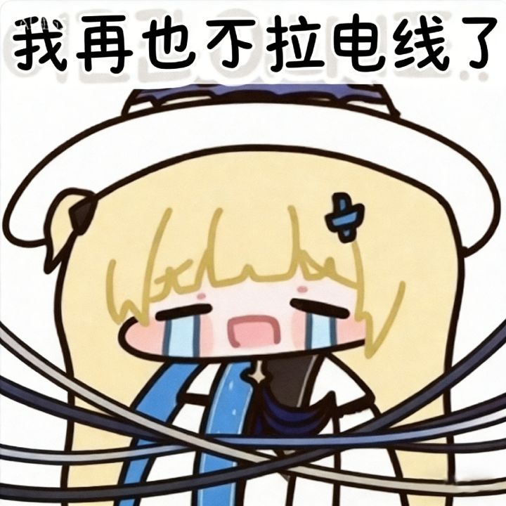 快点测试,早点公测,加油截图