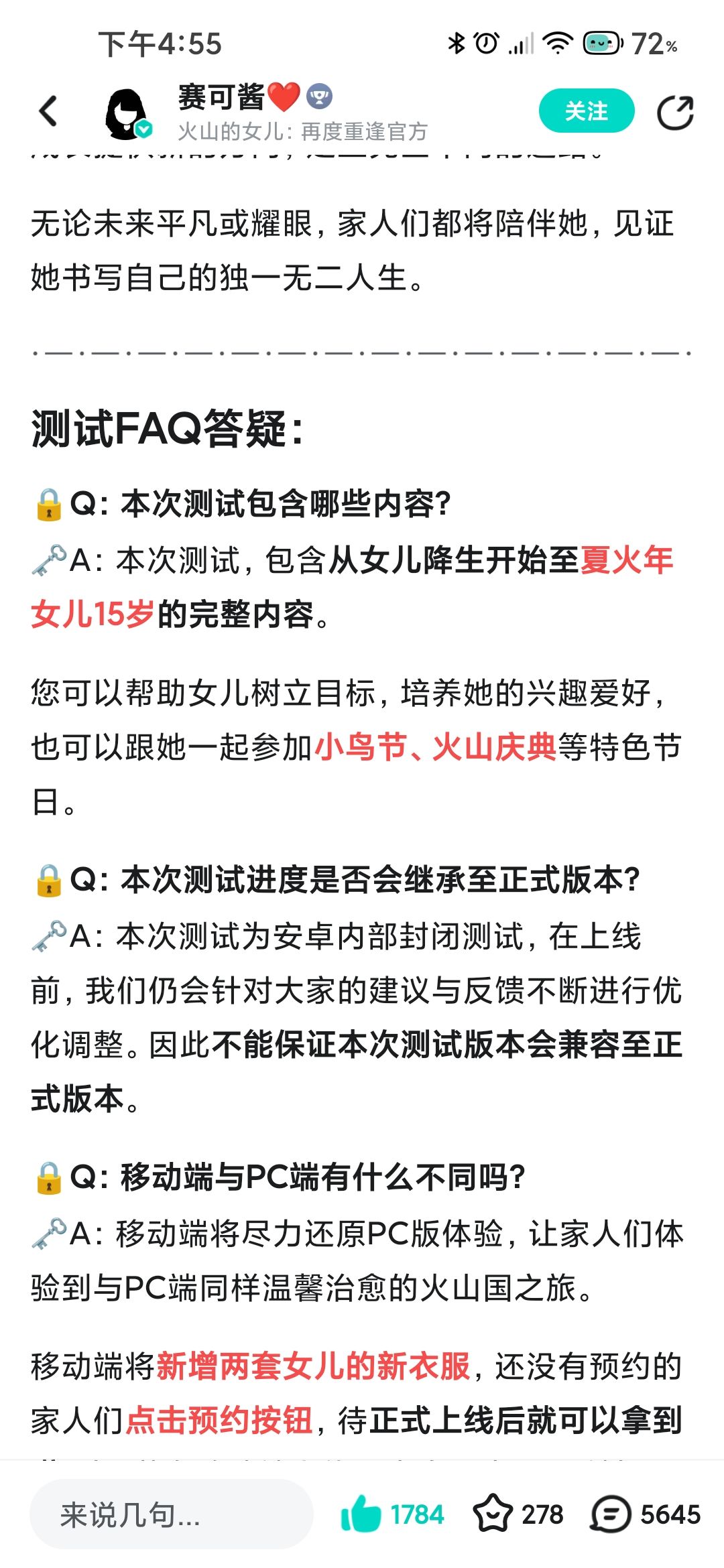 安排不了课程是bug吧? 2