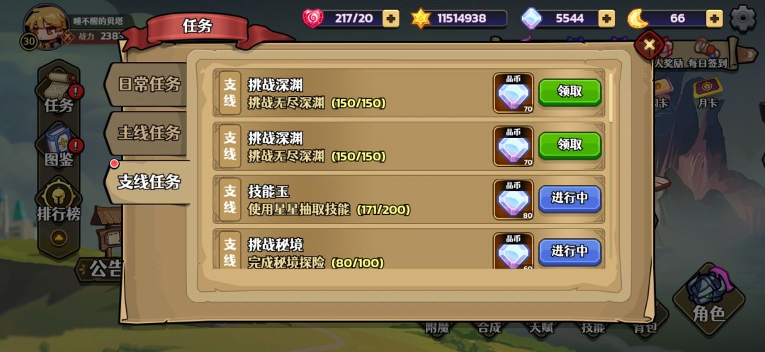 动态图片 3
