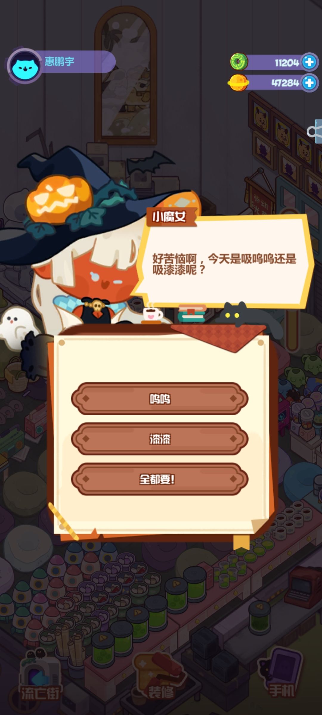 动态图片 3
