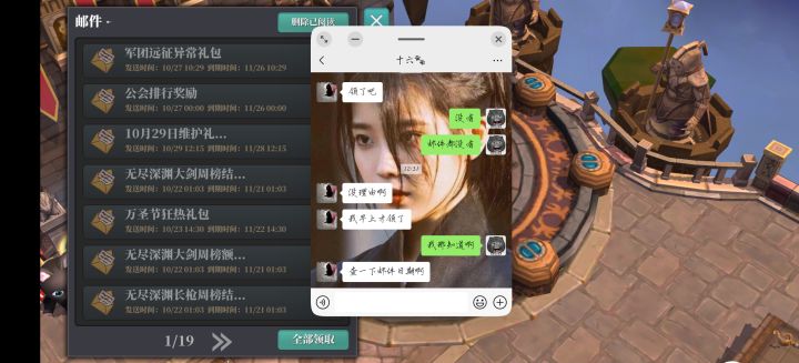 bug还是什么问题?截图