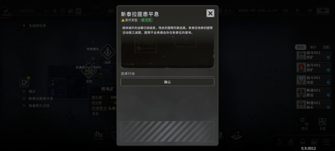 送上门的劳动力减少了(悲) 1