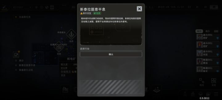 送上门的劳动力减少了(悲)截图