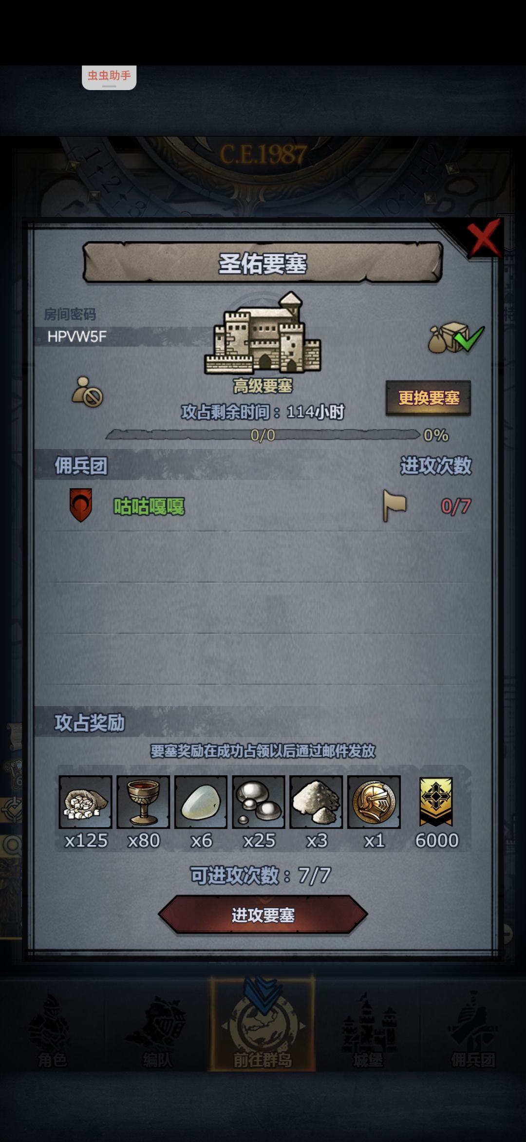 周塞 2
