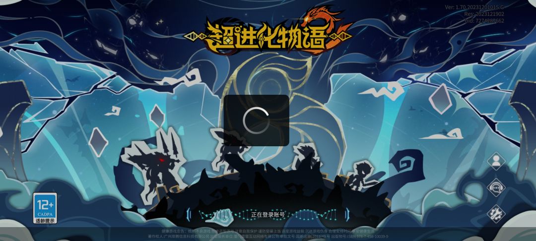 动态图片 1