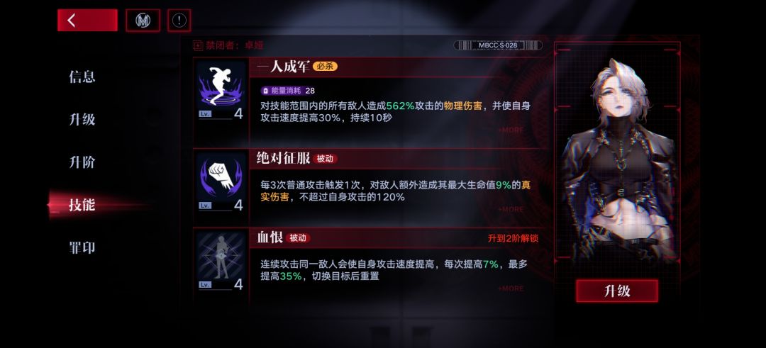 动态图片 4