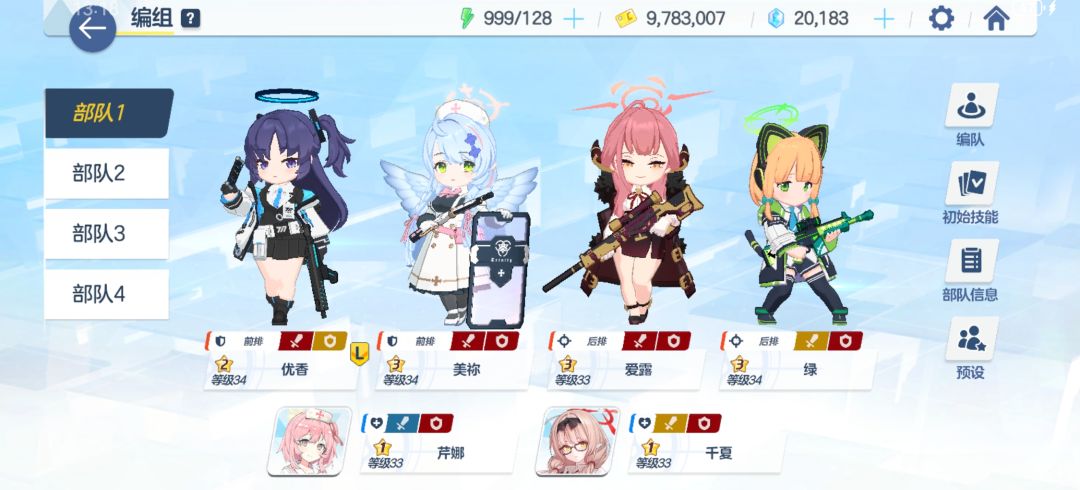 请求大佬给点发展方向 3