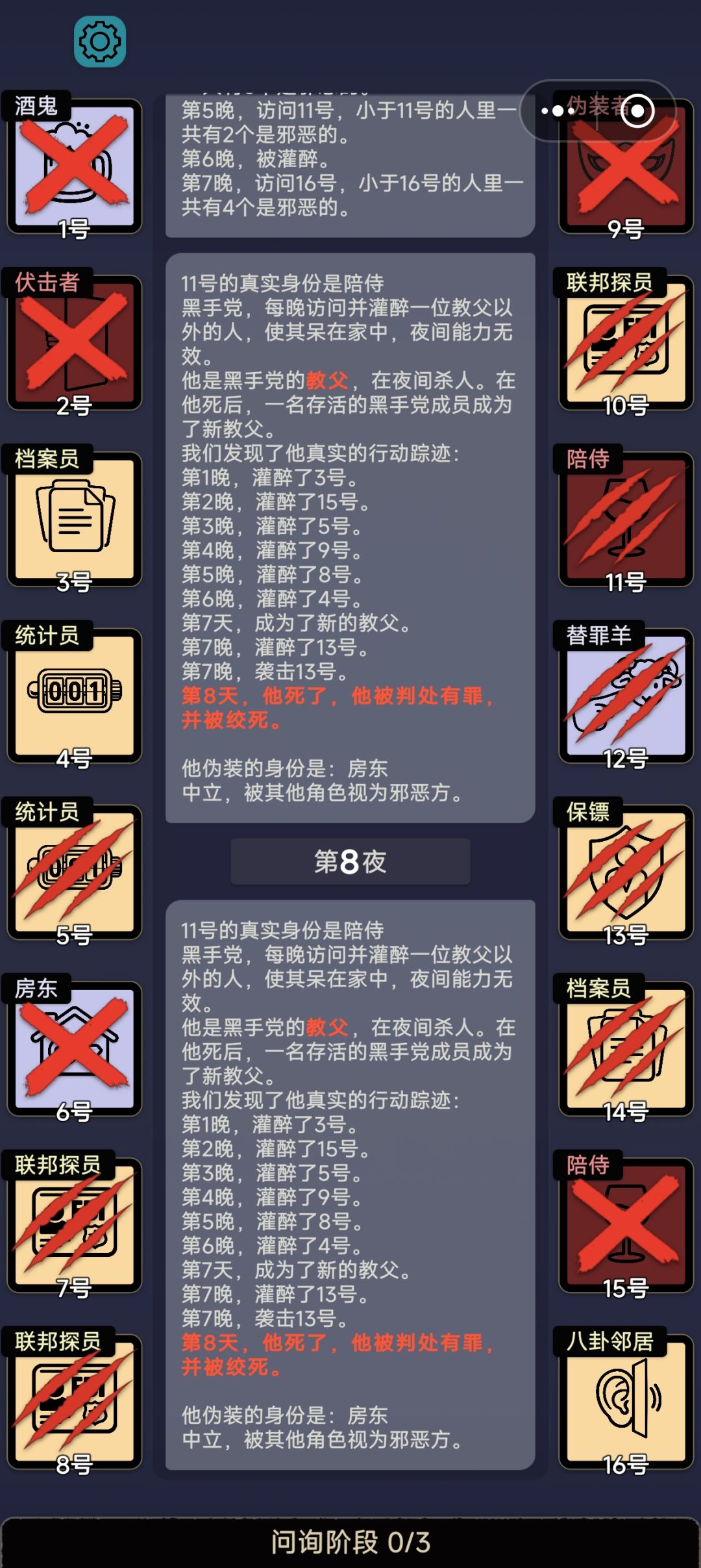 bug 1