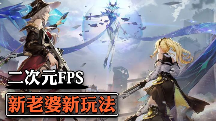 二次元射击游戏,《卡拉彼丘》没似喵!手游新角色+生化模式实装截图