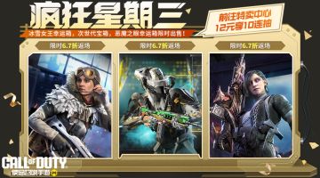 冰雪女王冰封回归，恶魔之眼锁定目标！