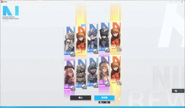 6个明日香光速下播截图