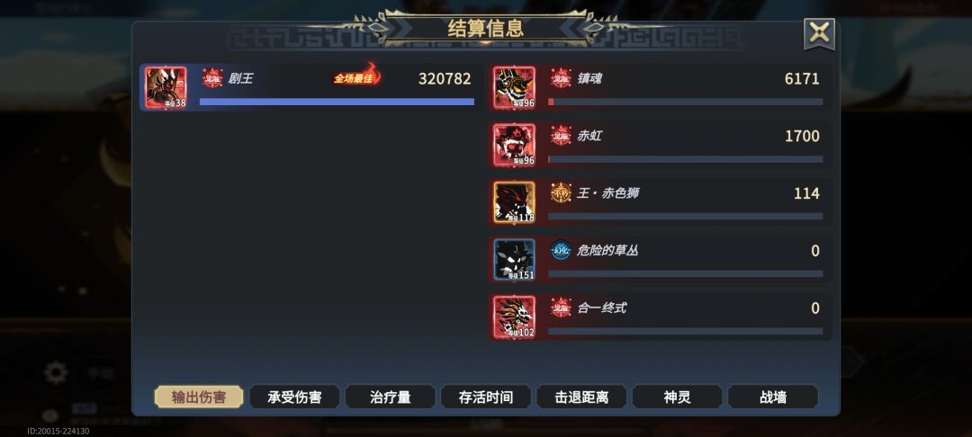 嘎嘎肉 纯靠炼狱 3