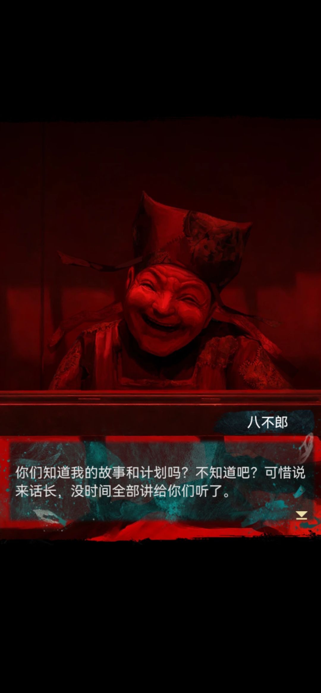 好玩,这次设定好棒,有剧透 2