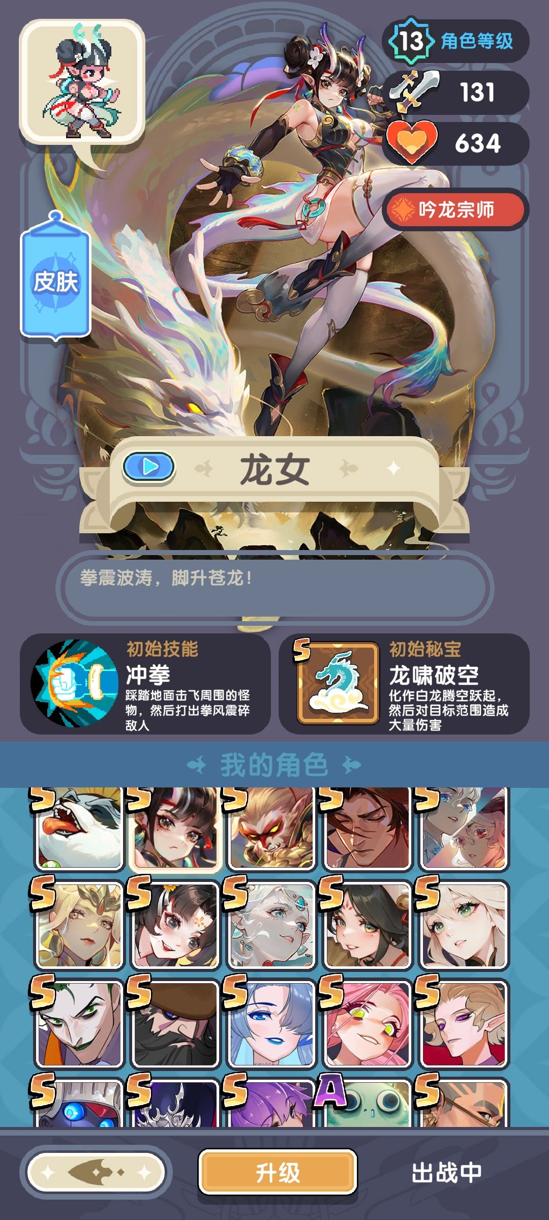 有点迷茫,望大佬们指点 2