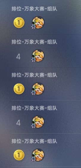 你一票我一票闹闹东测就出道截图