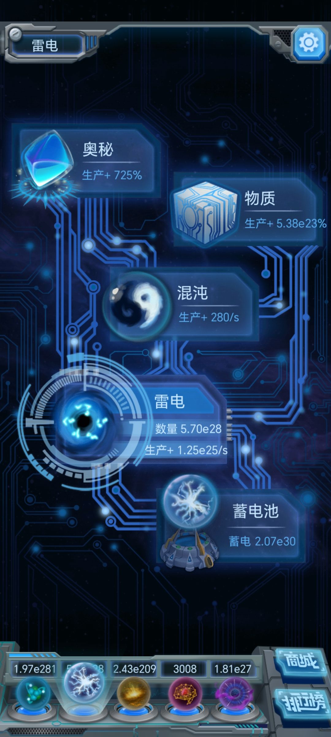 成长纪录2026.1.13 2