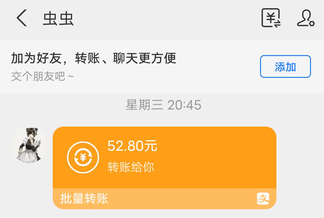 不是,这怎么还偷工减料呢 2