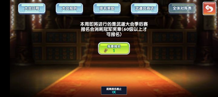 啥时间打？。截图