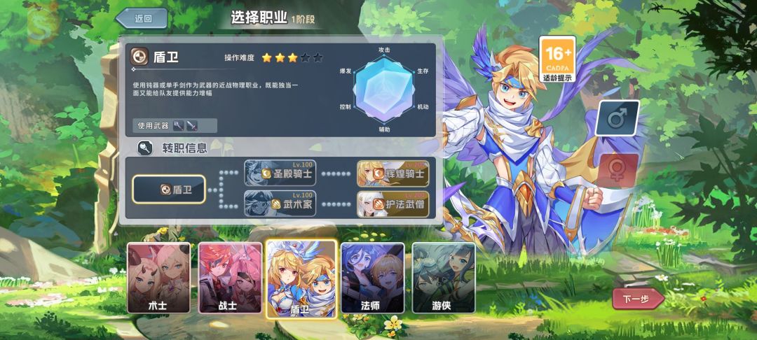 永恒岛新版本来啦! 2