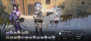 刷密函线索，顺便角色刷到70级，有没有搞头