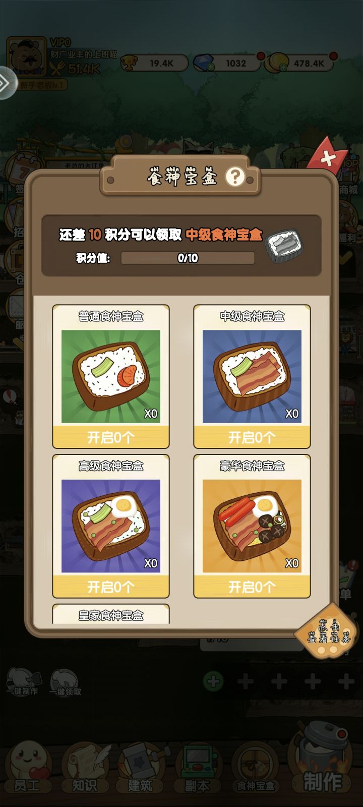 显示不在活动时间是什么意思截图