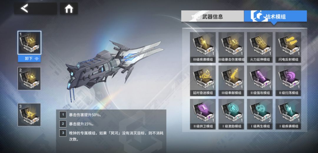 晚钟模组这样可以吗 1