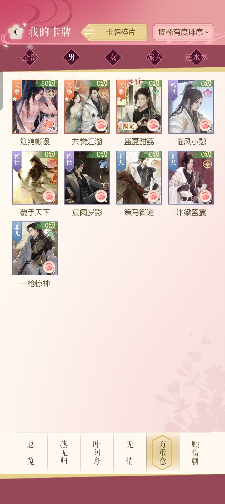求助 3