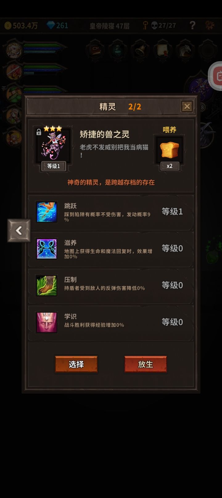 可恶啊,没压制就这么难吗? 2