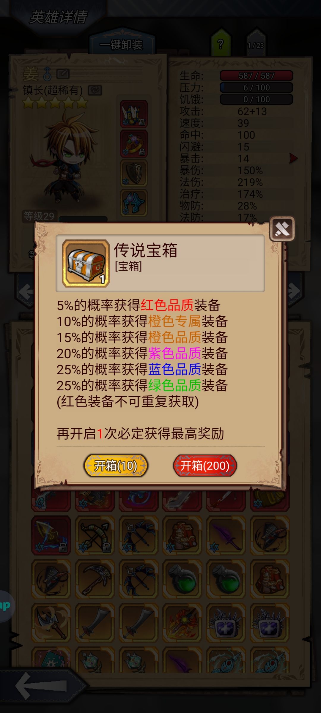 运气是相对的 1